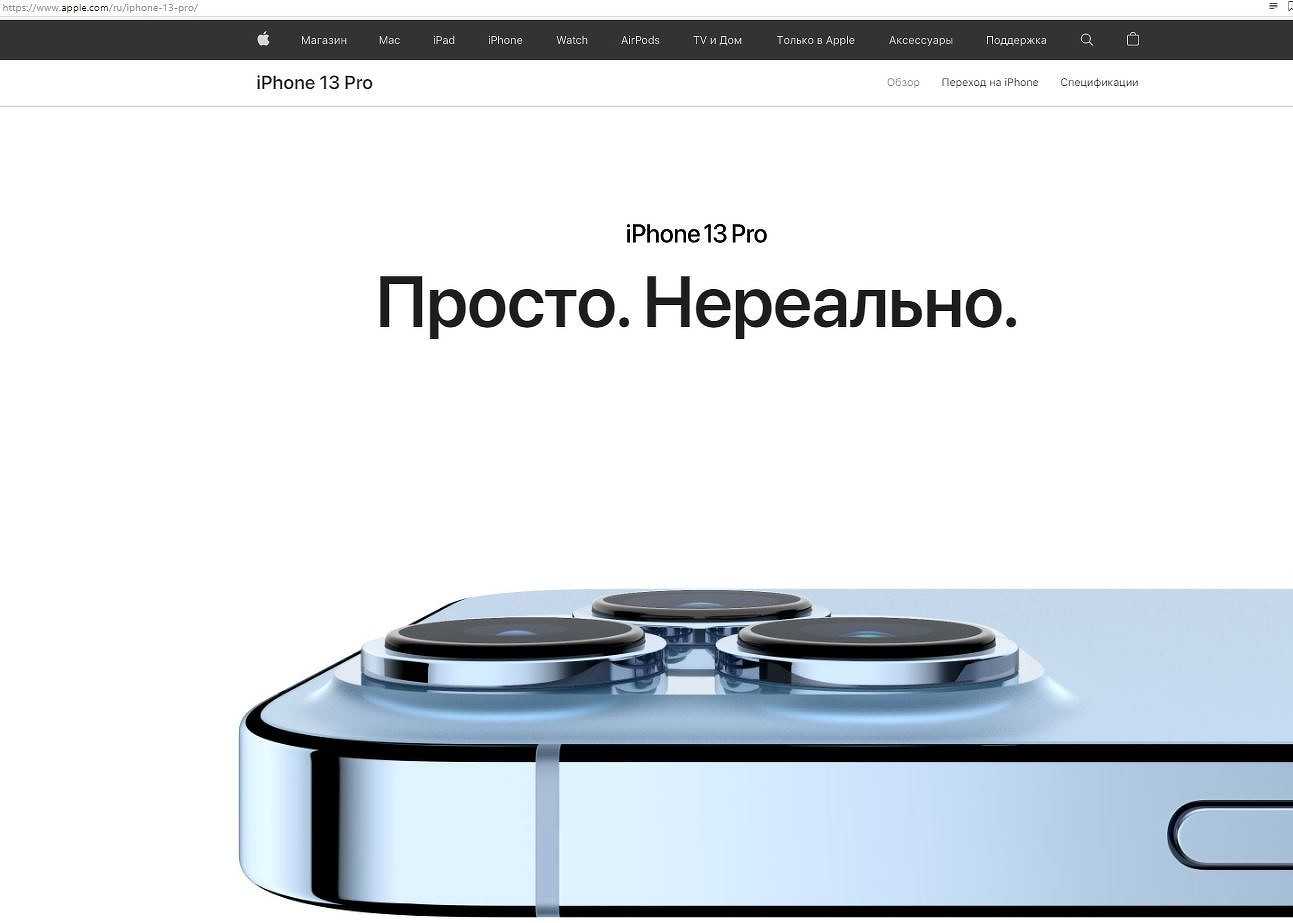 Обзор iphone 13 pro и iphone 13 pro max