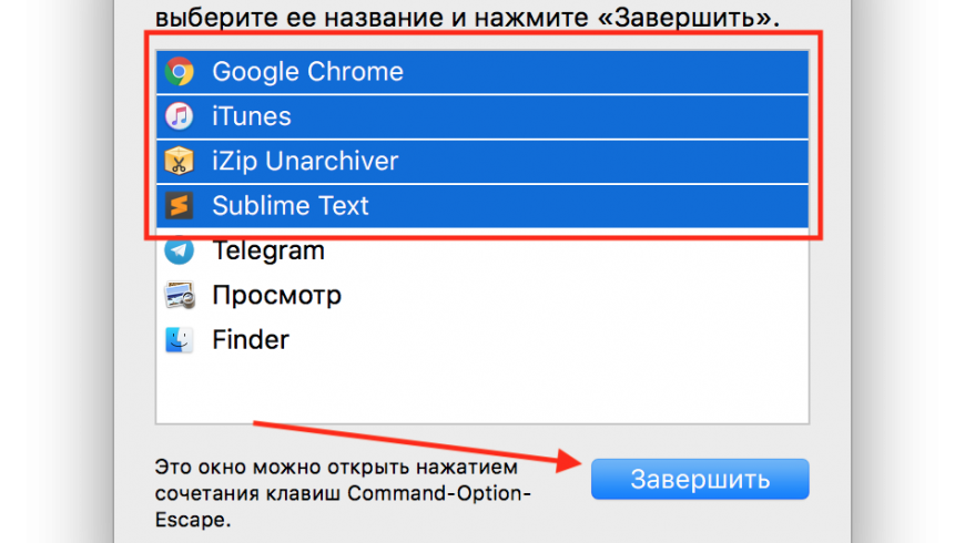Как закрыть все открытые программы на mac? - гаджеты, технологии, интернет