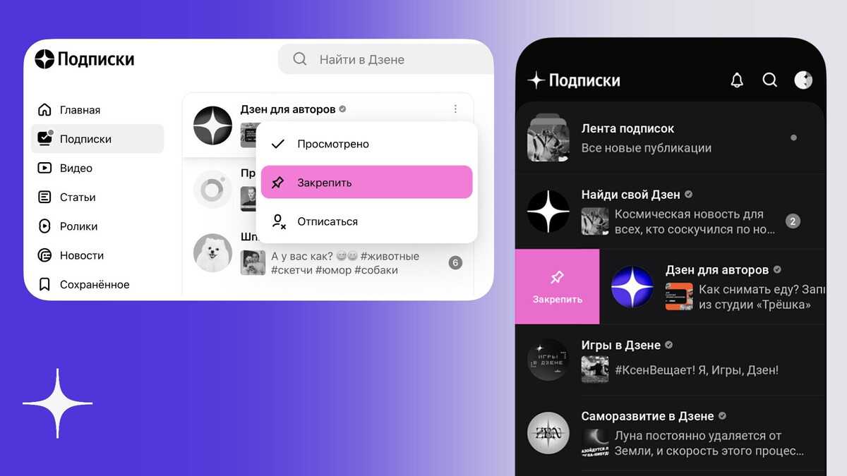Как удалить информацию о себе в интернете: 5 проверенных методов