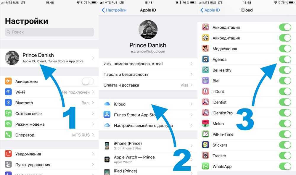 Как исправить не синхронизацию заметок icloud