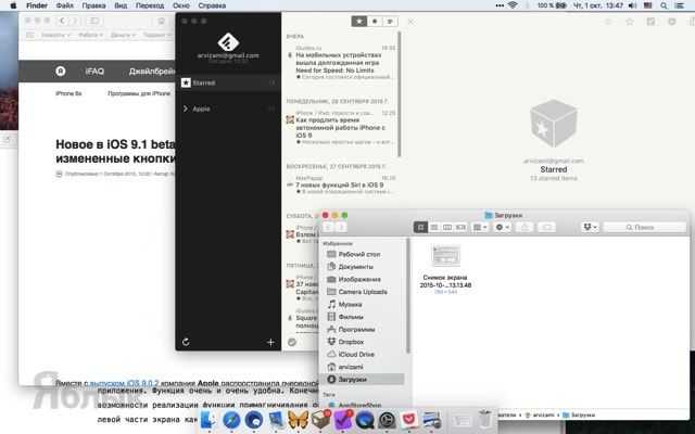 Hands-on with spaces, mission control, and split view in el capitan | macworld