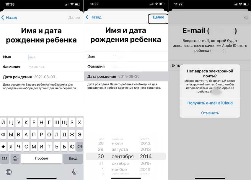 Можно ли детям на айфон. как создать apple id для ребенка с привязкой к механизму «семейный доступ. экран возрастных ограничений