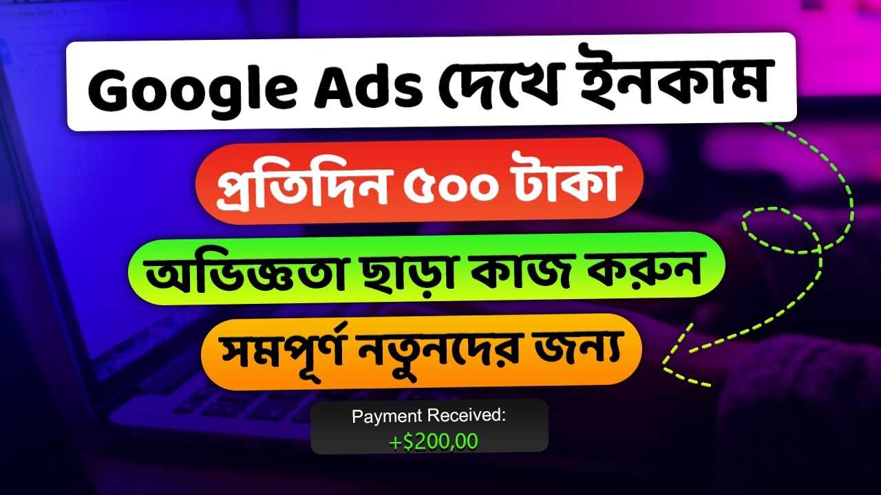 Реклама в google adwords — руководство для чайников