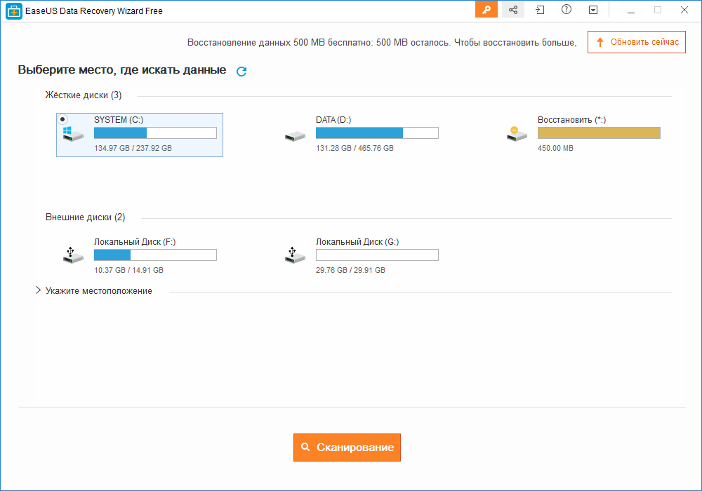 Easeus data recovery wizard — восстановление данных свободно и легко
