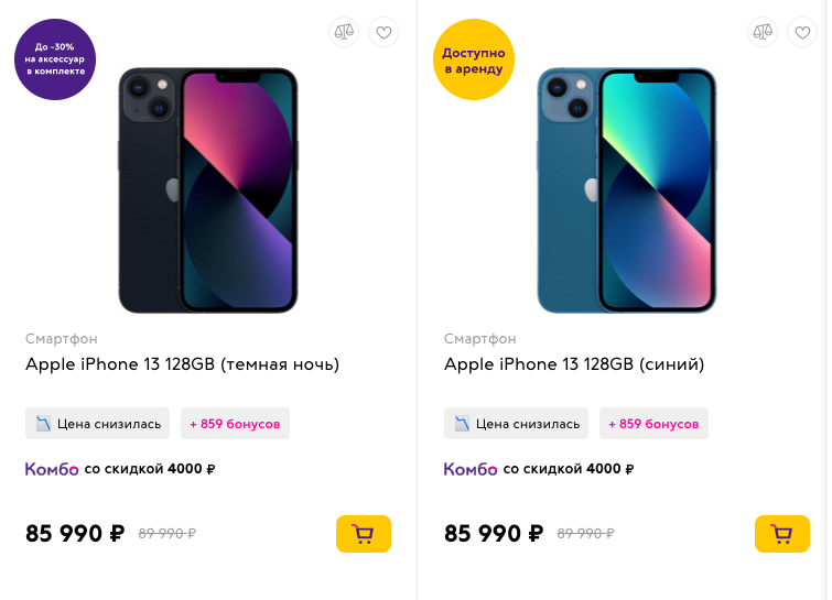 Подешевеет ли iphone 11 после выхода iphone 12? — techadvice