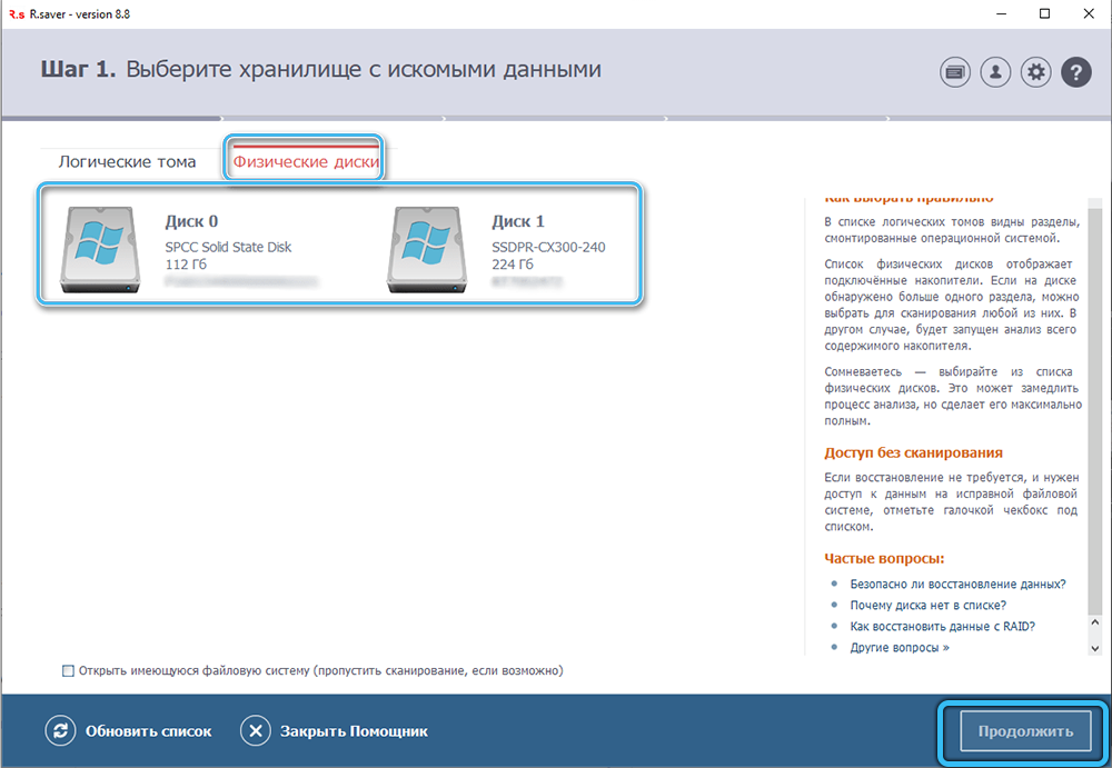 Как восстановить удаленные файлы: система "виндовс" и восстановление безвозвратно удаленных данных