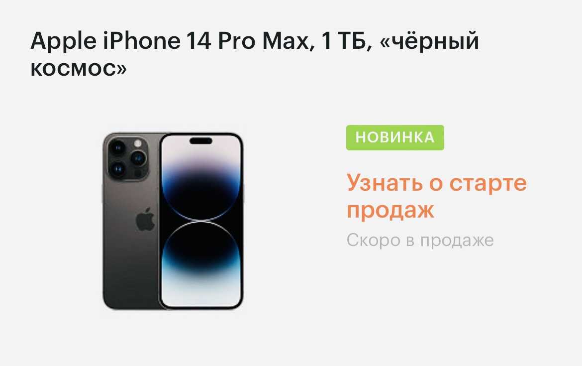 Iphone 11 - technical specifications - apple (by)