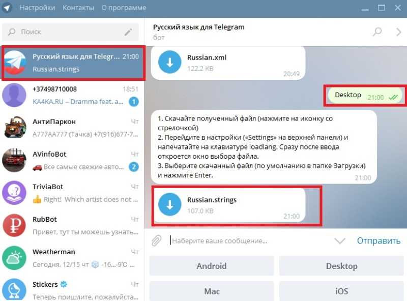 Как узнать дату последнего входа пользователя в телеграмме? - деловой английский