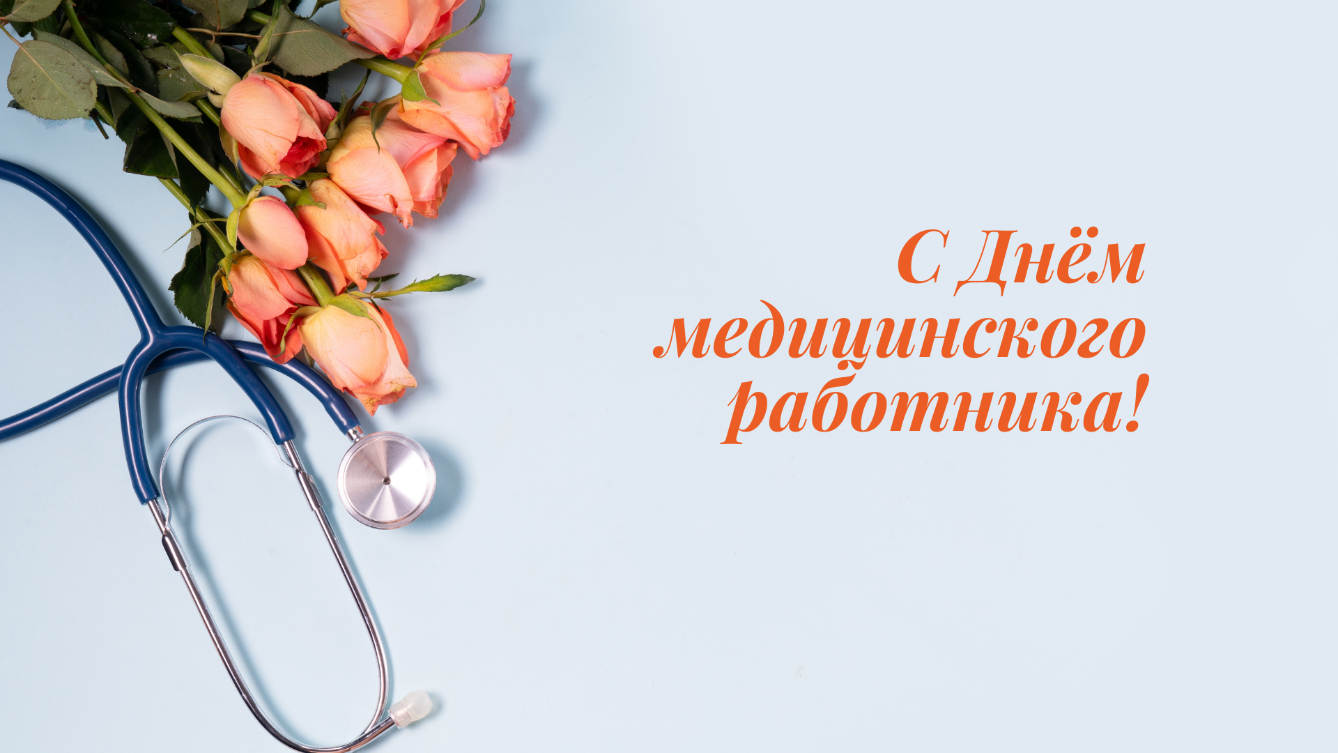 Какой праздник сегодня, 15 июня отмечают в россии и мире