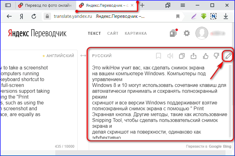 Топ-5 приложений для писателей