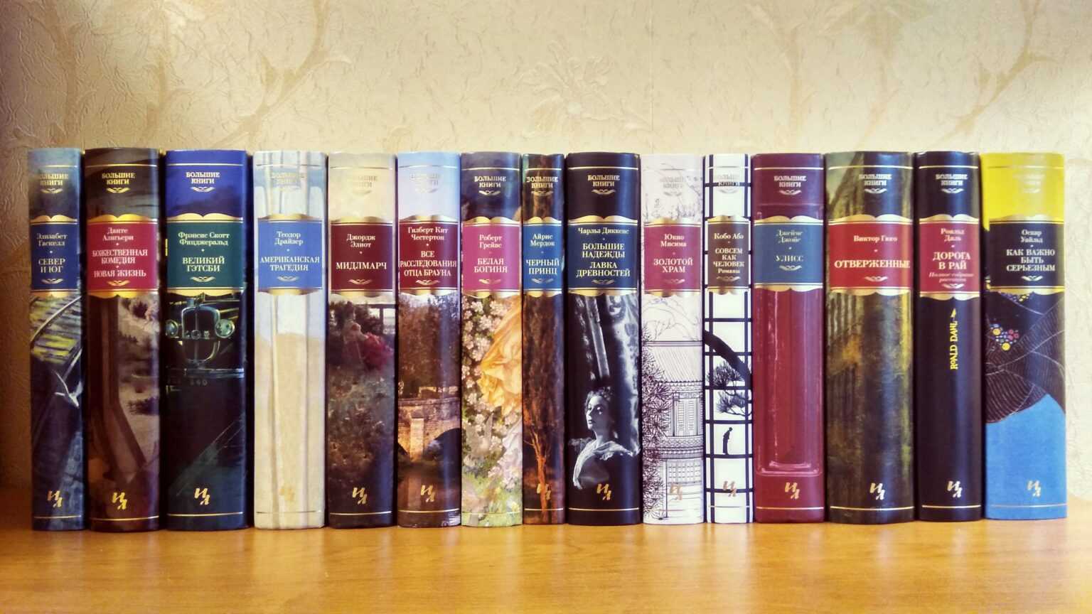 Топ 30 самые читаемые книги в россии (2023)