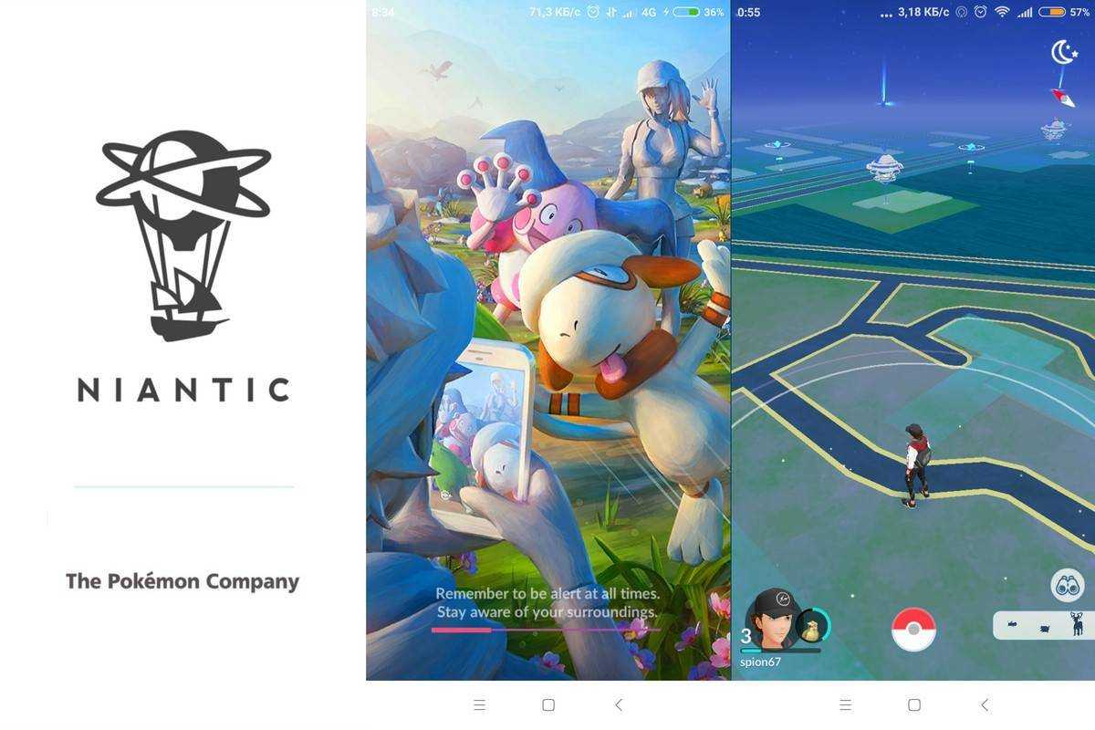 Лучшие pokemon go советы, хитрости и читы - помощь и как 2023