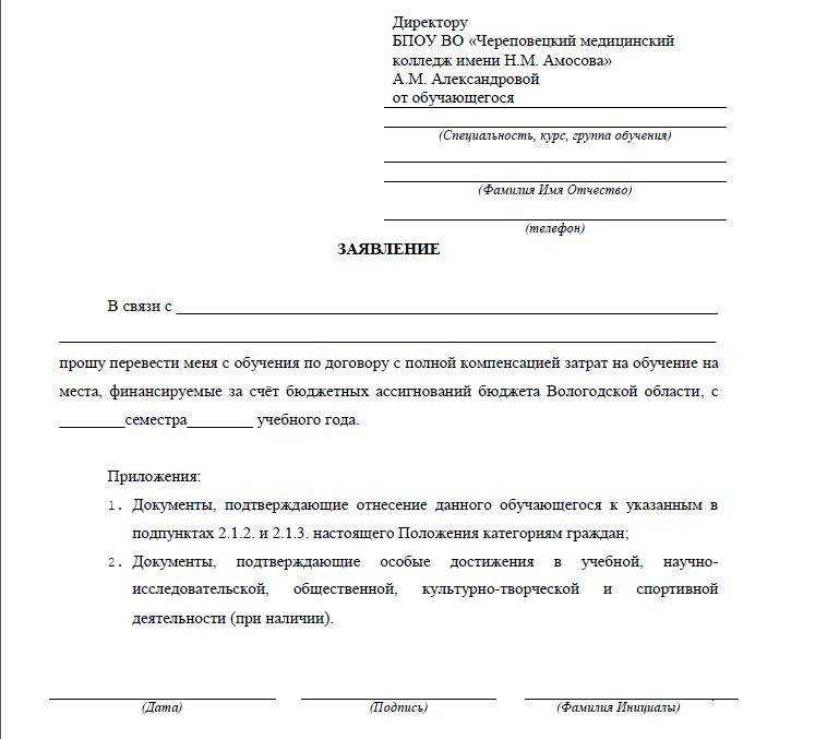Контрагент ооо "флайт вэй"