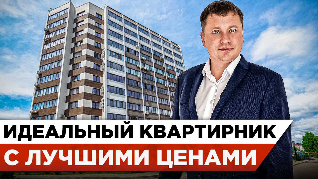 Топ-10 лучших сайтов по продаже недвижимости рф