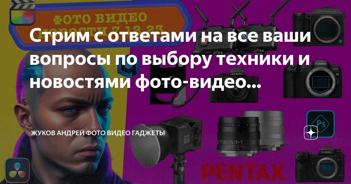 Зачем нужен телеобъектив в телефоне?