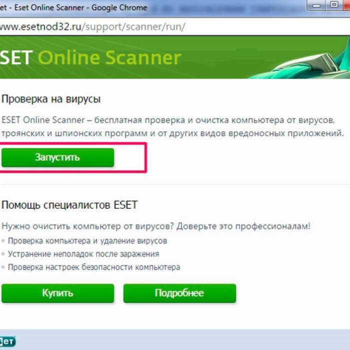 Что такое фишинг и как от него защититься