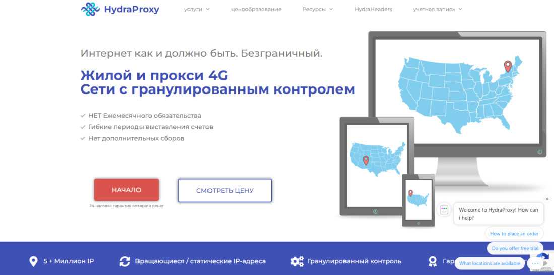 Как оплачивать зарубежные сервисы из россии после санкций (простой способ)