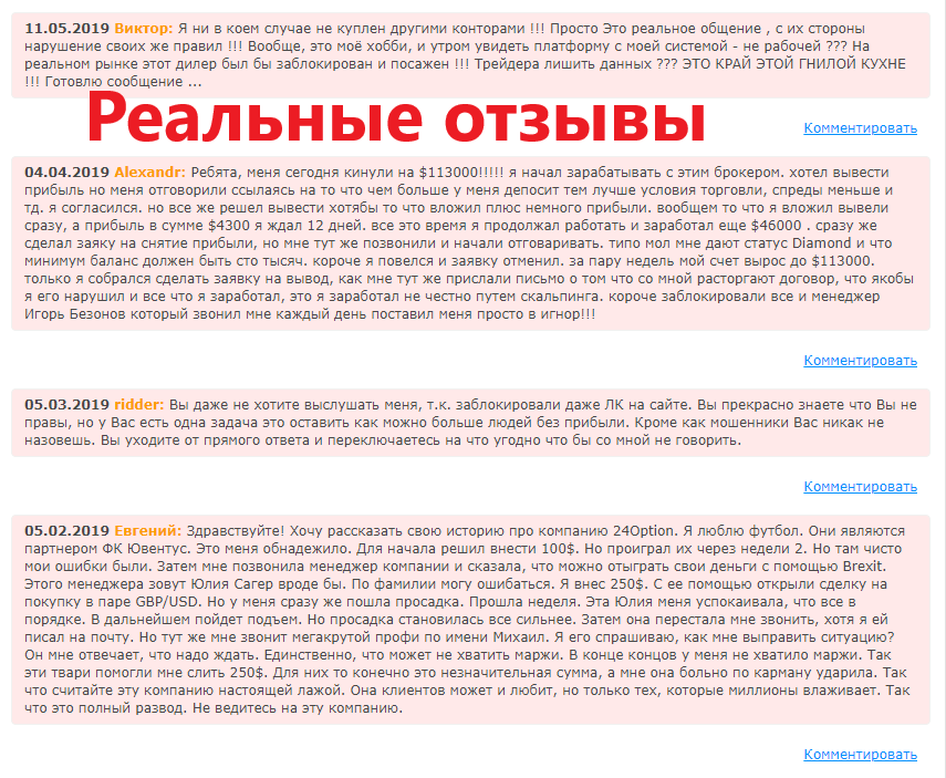 Собственные мысли о работе с маркетплейсами