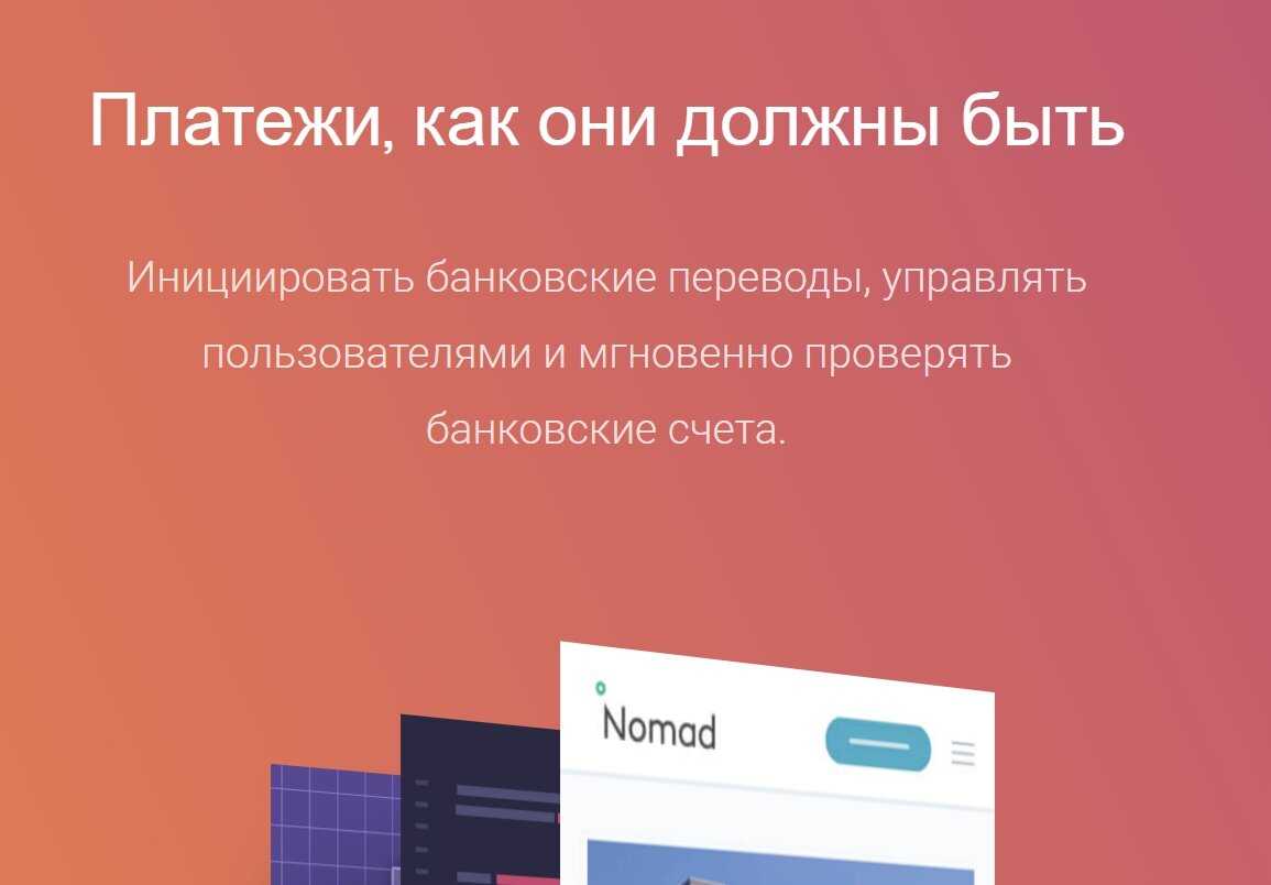 Лучшие приложения для международных денежных переводов на android