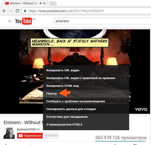 Как включить случайное воспроизведение на youtube? – руководства ✓ журнал, советы, учебные пособия и обзоры