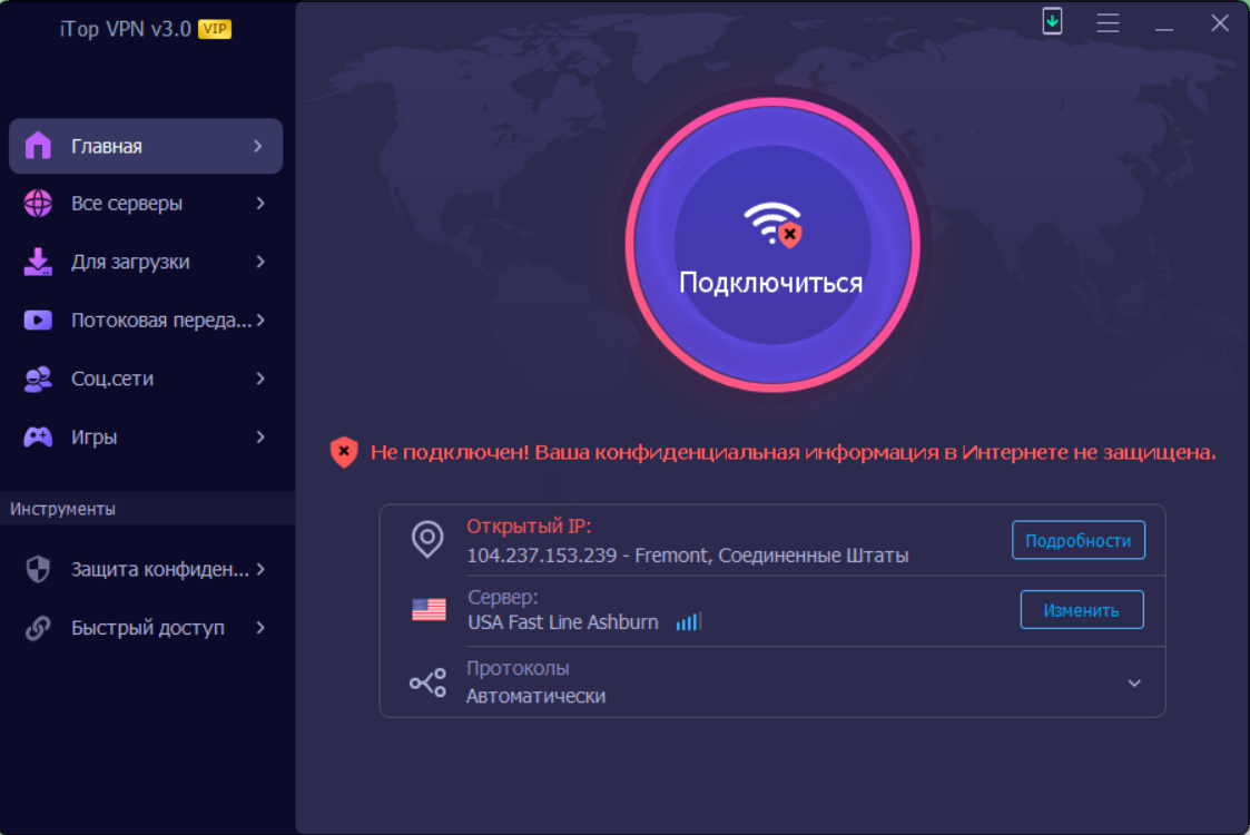 Лучшие vpn-сети на 2023 год (декабрь) - toadmin.ru