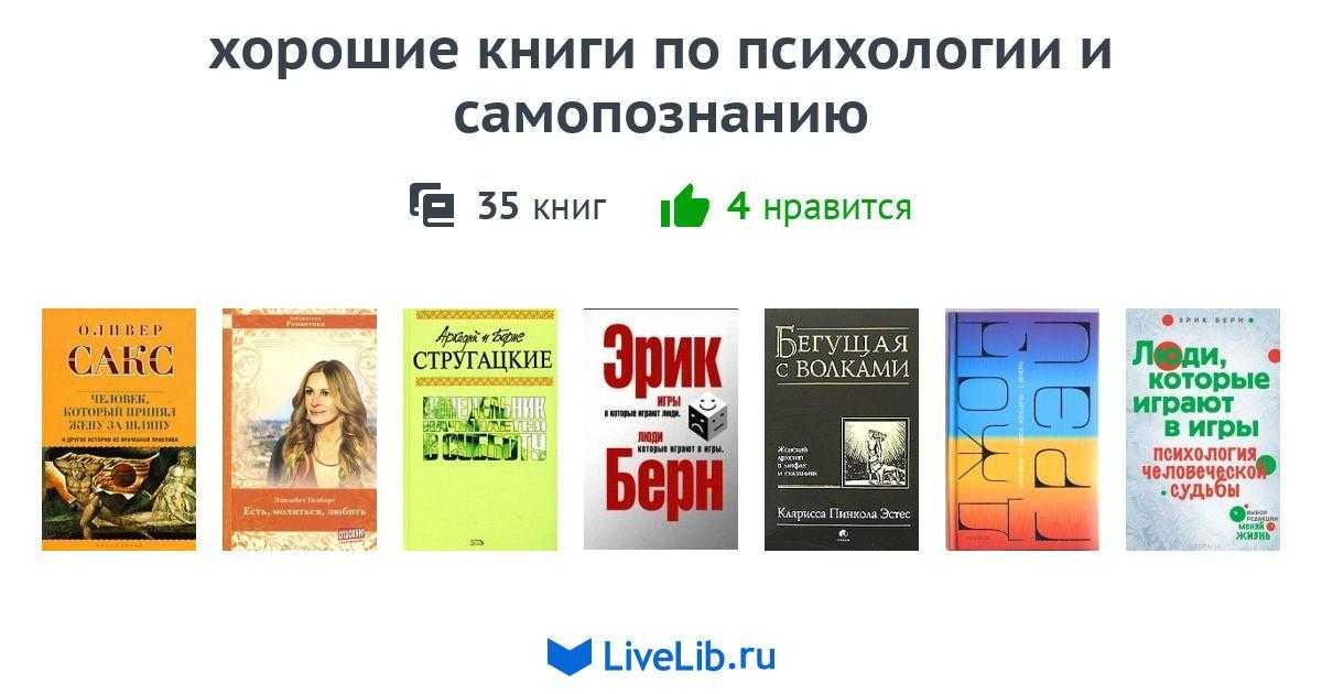 В подборке представлен большой выбор книг о роскоши и красивой жизни: мемуары и биографии крупнейших инвесторов, произведения о сладкой жизни французских снобов, история семьи Картье и др