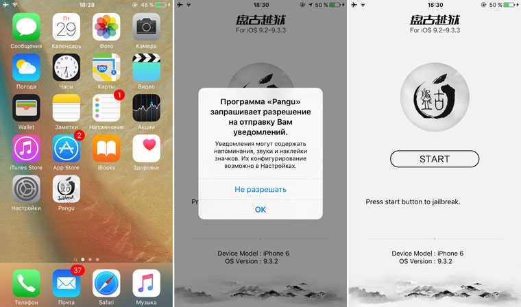 Как скрывать иконки и папки в ios без джейлбрейка - pcnews.ru