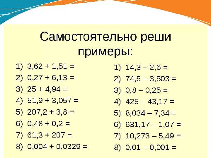Решить задание по фото - приложения в помощь школьнику