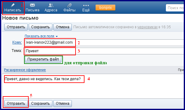 Как скидывать и просматривать документы в iphone? как удалить «документы и данные» с iphone и ipad.