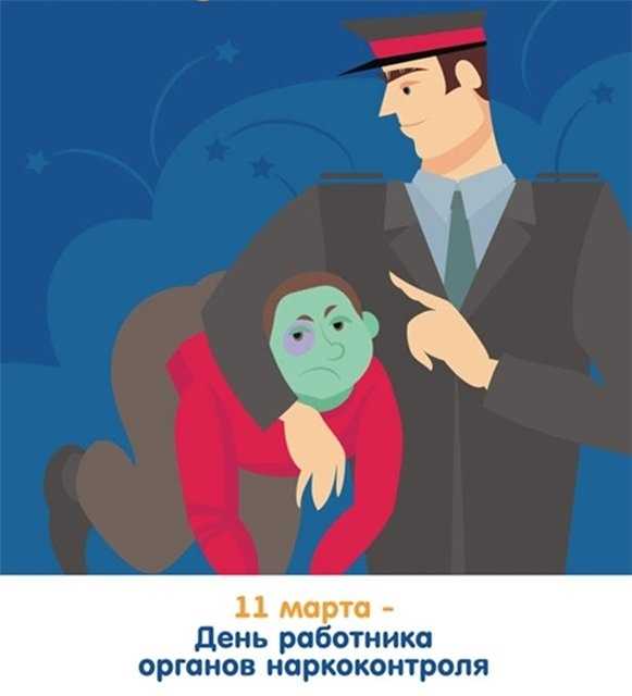 11 марта: какие сегодня праздники. события, именины и дни рождения 11 марта.
