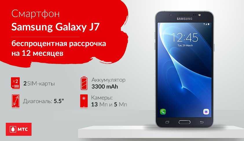 Стоит ли брать айфон 11 в рассрочку в мтс