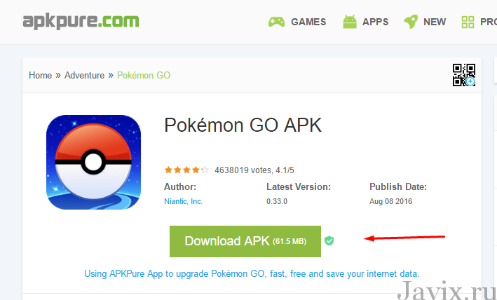 Как установить pokemon go на iphone и ipad в россии (самый простой способ). как установить pokemon go на iphone и ipad, если ты живешь в россии устройства, на которых можно установить и запустить pokemon go