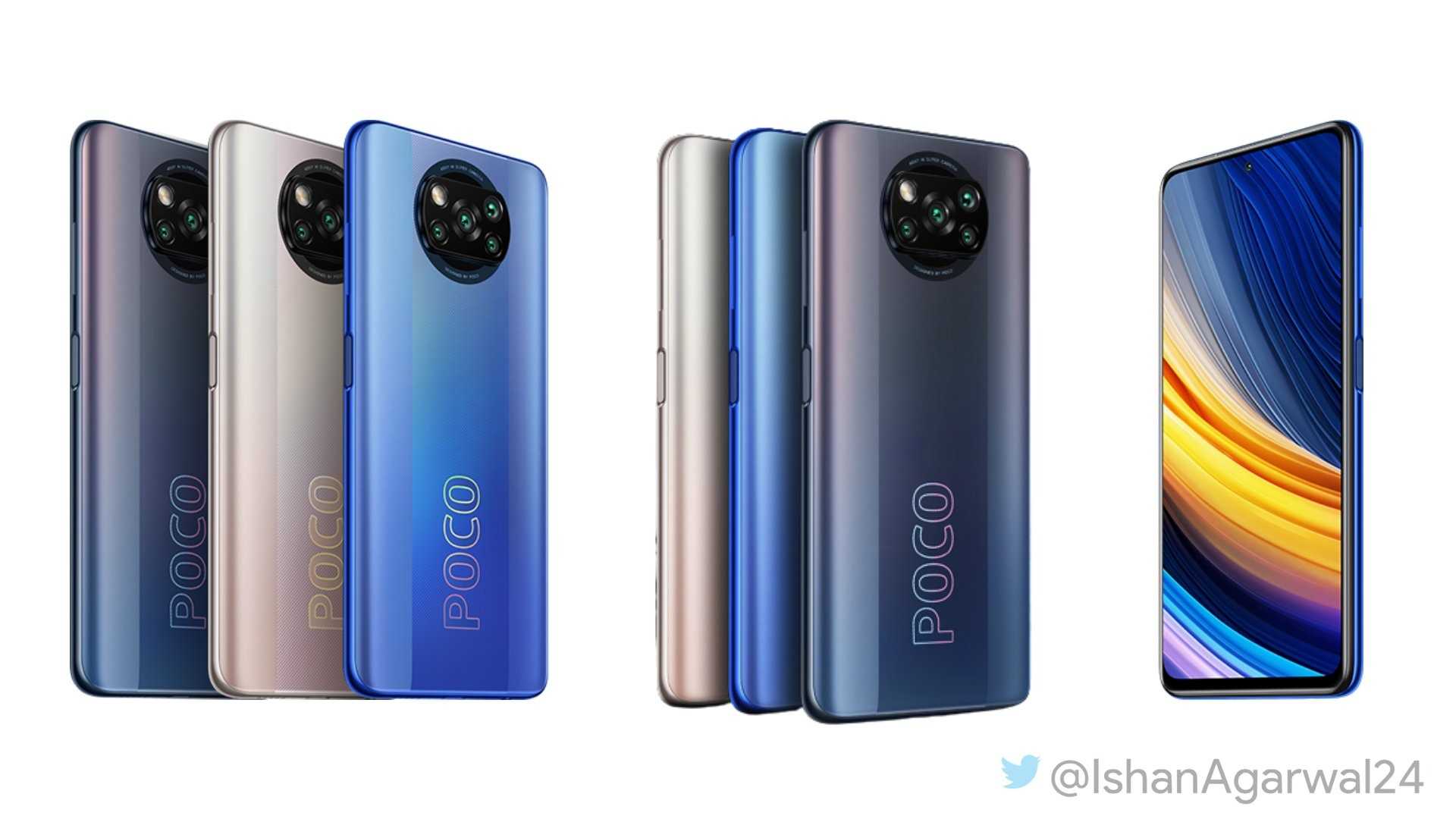 Poco x3 pro: характеристики, antutu, камера