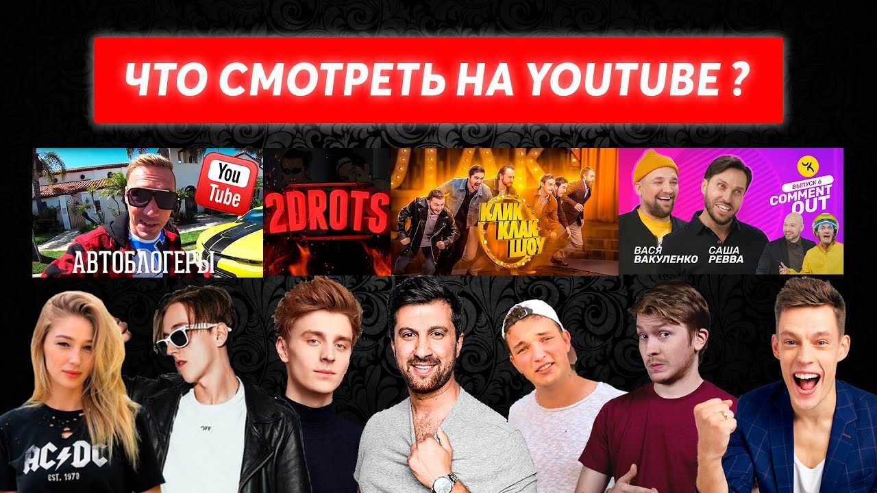 Топ-10 кулинарных каналов русского youtube
