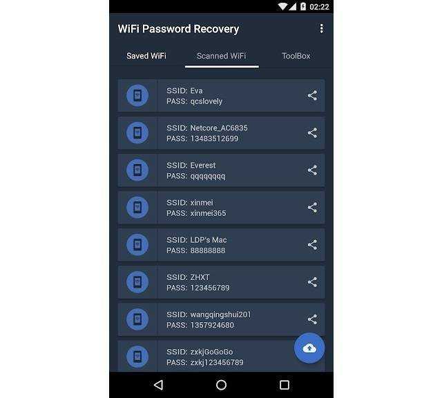 Как посмотреть пароль от wi-fi на андроид: как узнать и где он хранится