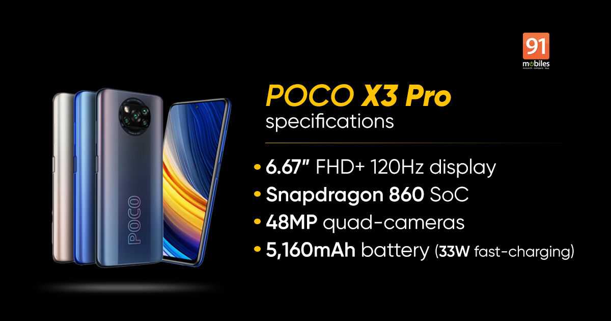 Обзор poco x3 pro. фокус на скорости - deep-review