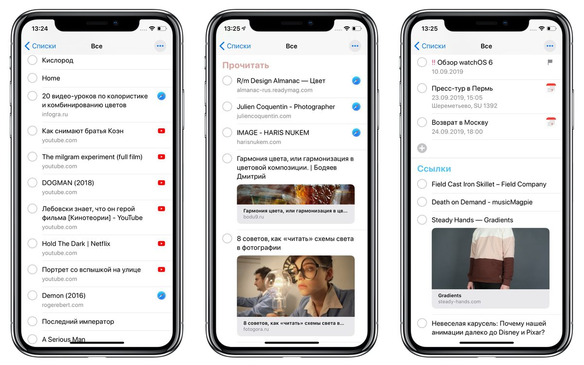 Год спустя с iphone 13 pro - честный отзыв