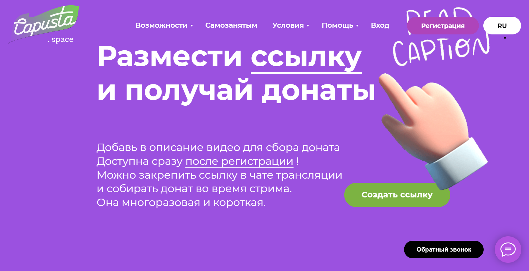 Как подключить донат на twitch в 2022  | блог perfluence
