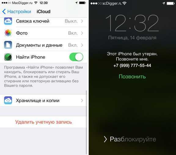 Как отследить телефон android с iphone в 2021 году - ru atsit