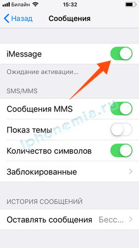 Как отправить запись с диктофона в контакте? - все про технику, iphone, mac, ios