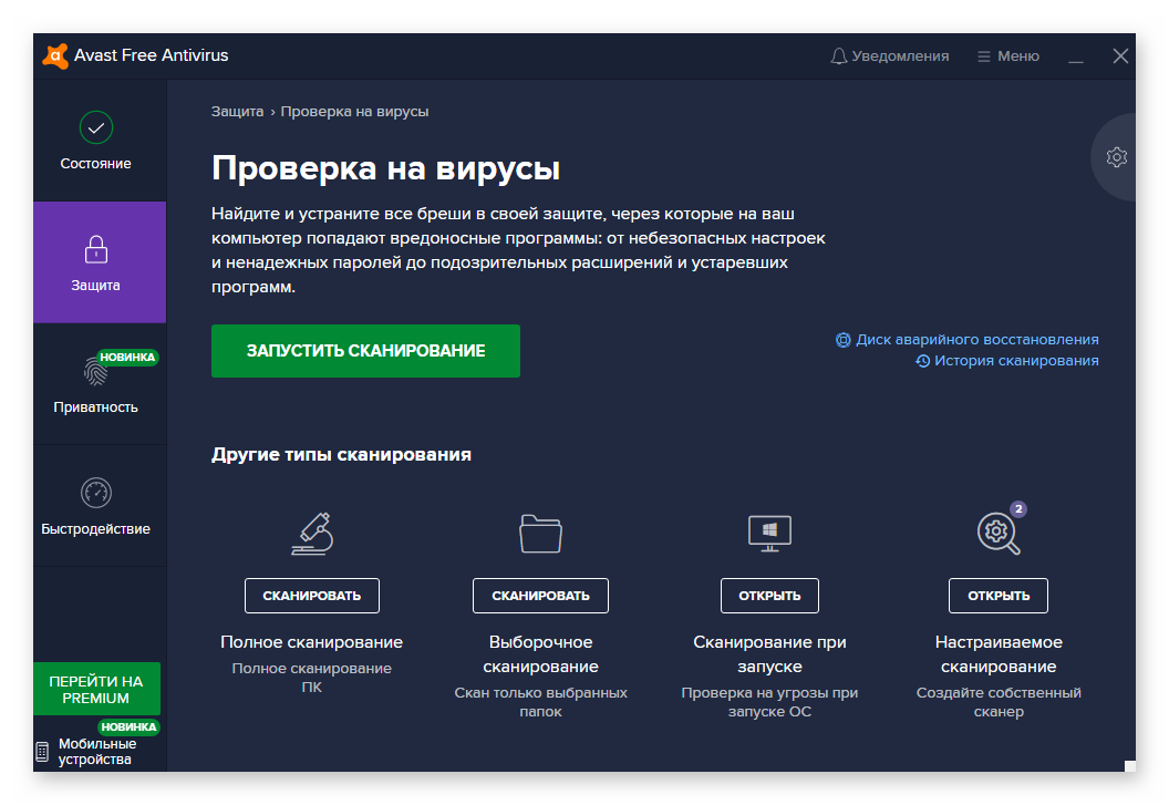 Проверка сайта на вирусы [онлайн] | liftweb