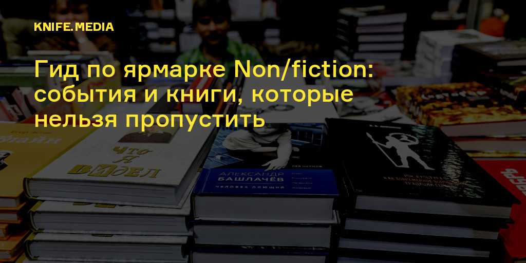 15 best new non-fiction books of 2023