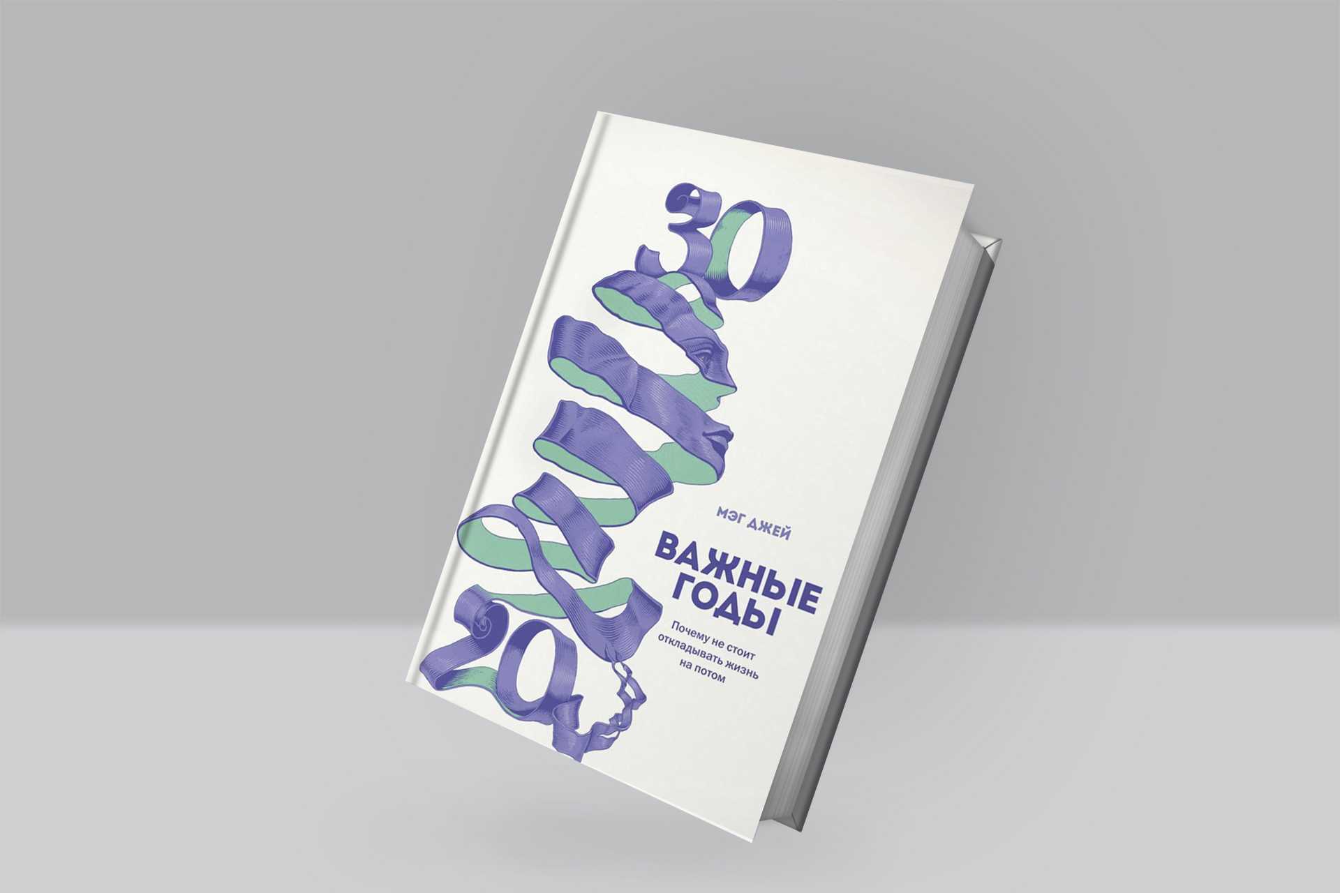 Топ 10 лучших книг по саморазвитию: обязательно к прочтению!!!