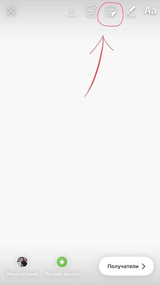Гайд: загружаем свои собственные gifки в раздел gif-стикеры в instagram stories | dnative — блог про smm