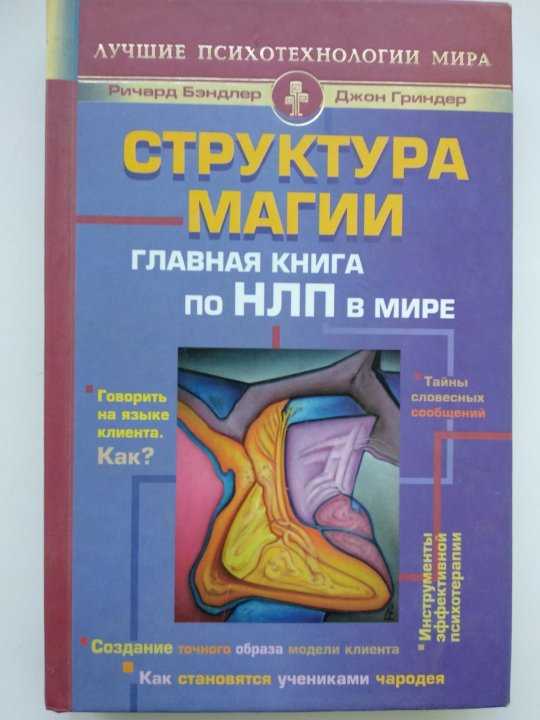 Книги по эзотерике