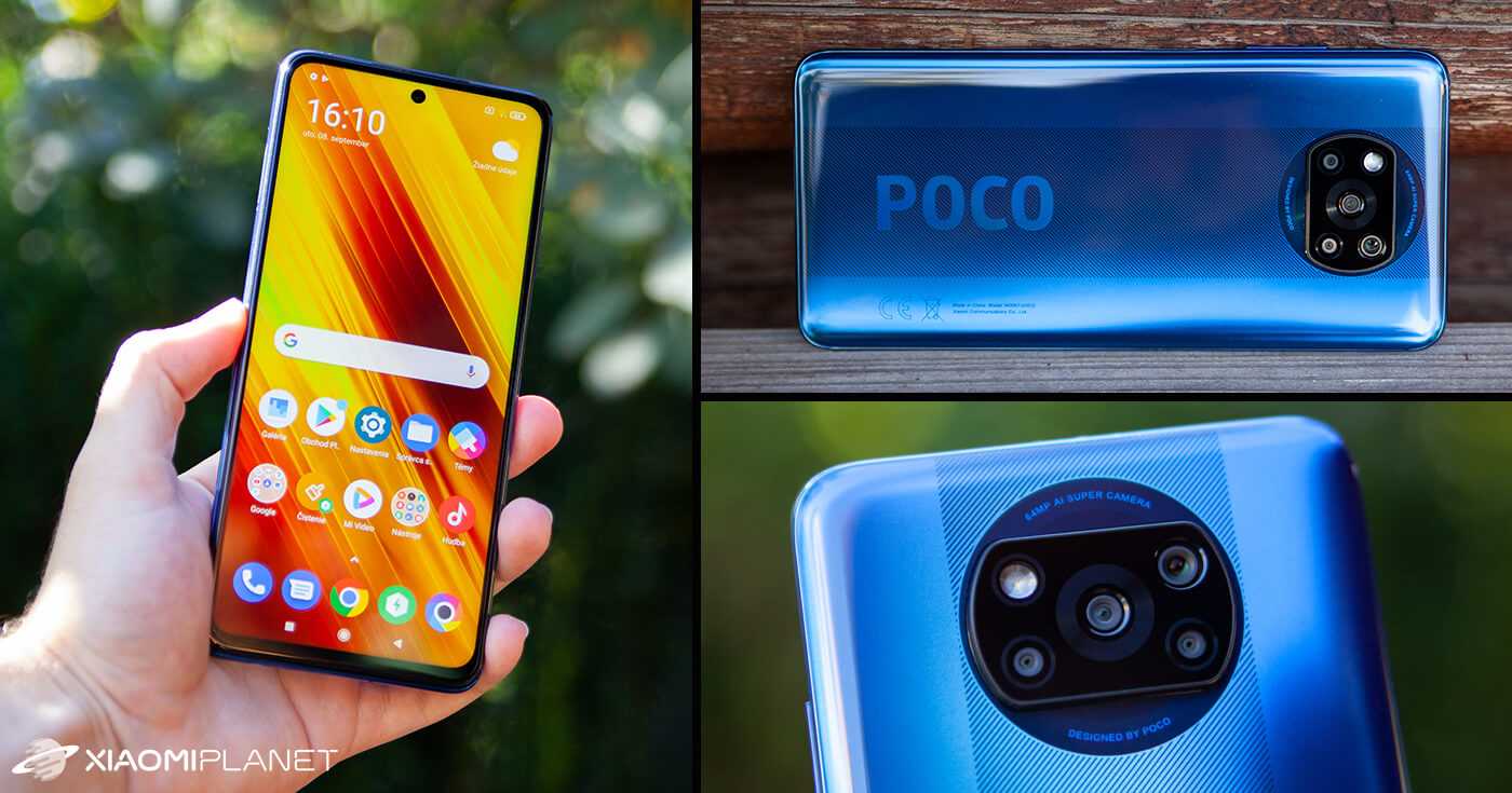 Бестселлер среднего класса: тест-обзор смартфона poco x3 pro