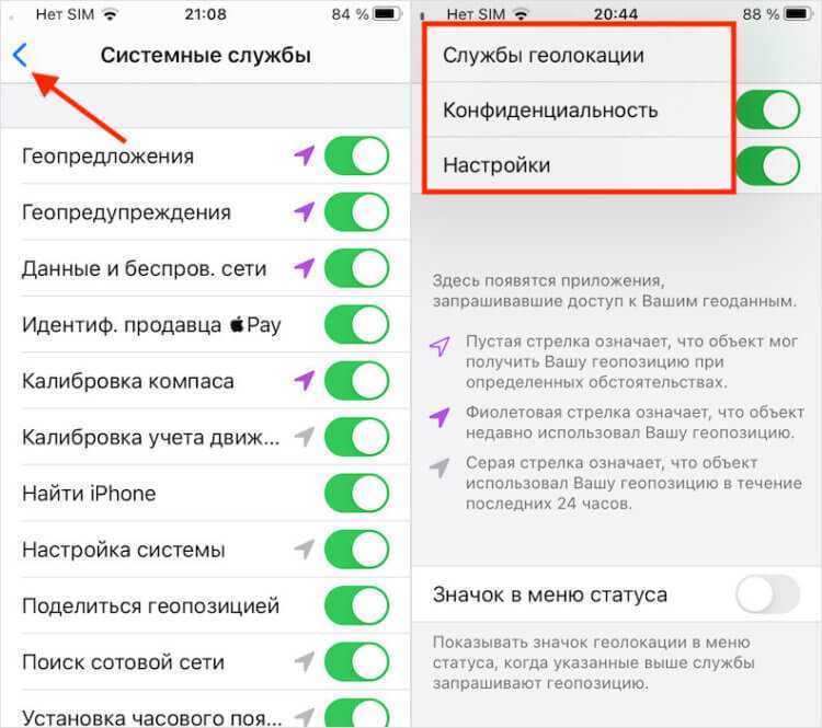 Как отменить действие в заметках на iphone - инструкция