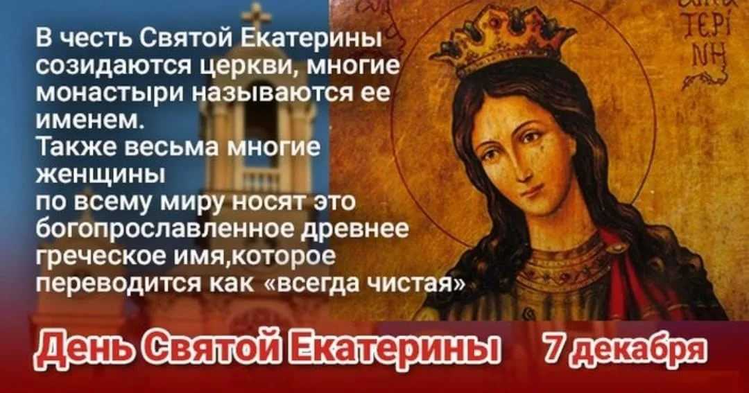 7 декабря - этот день в истории россии и мира | агентство деловой информации