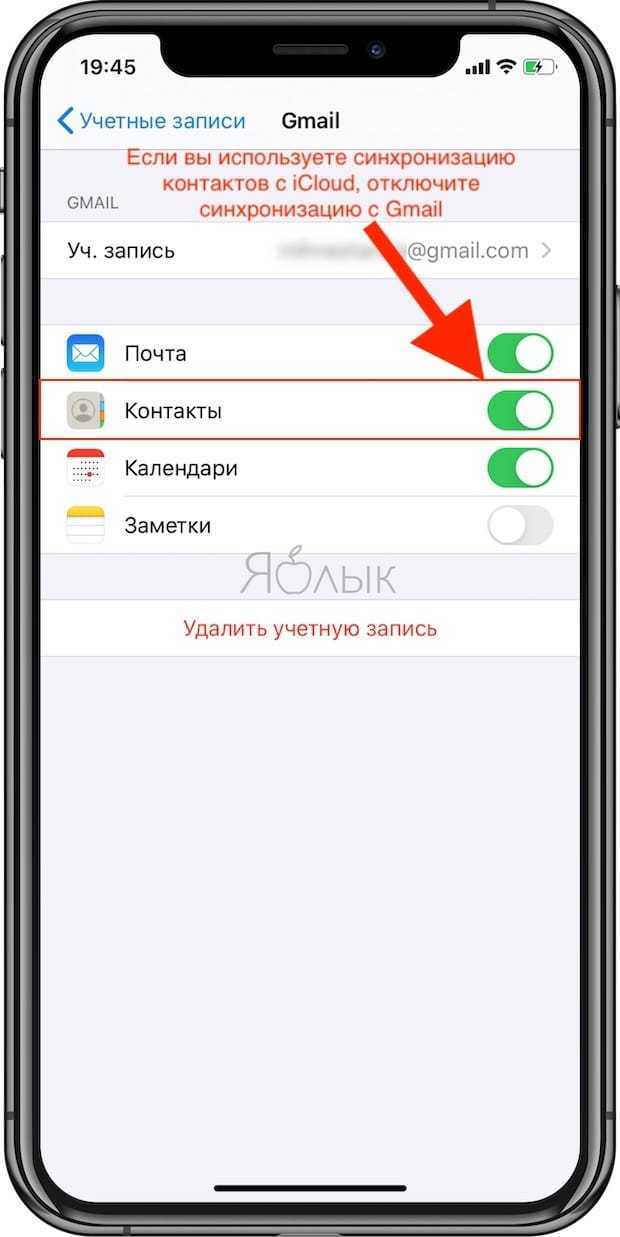 Как на iphone восстановить удаленные заметки