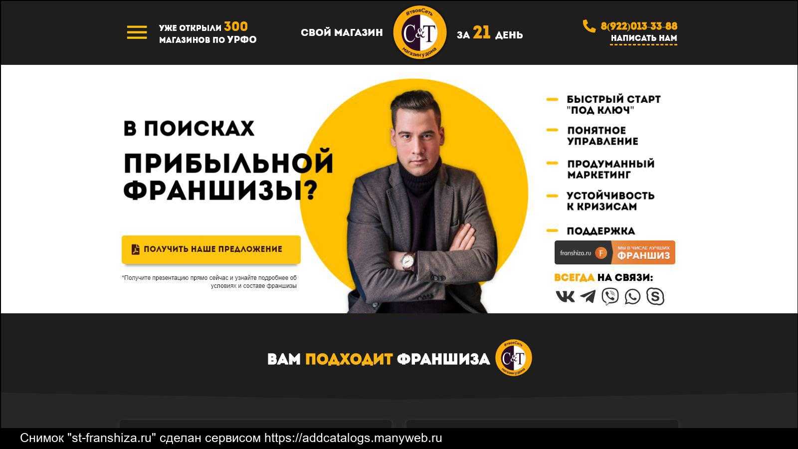 Логотип все инструменты ру